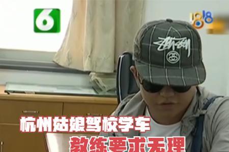 杭州地区如何考教练证