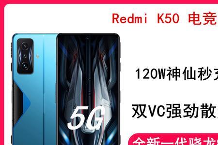 redmik50电竞版可以插耳机吗