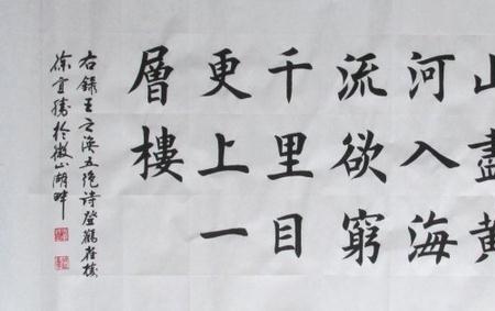 李白五言绝句励志