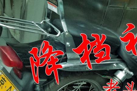 摩托车降档可以直接到一档吗