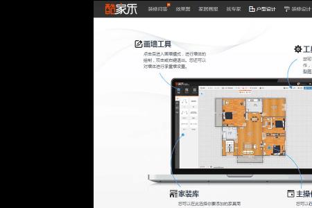 酷家乐的视图界面不见了怎么办