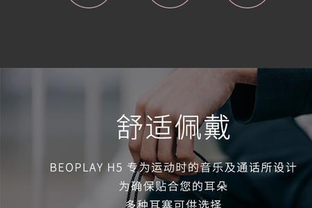 bo耳机如何查真伪