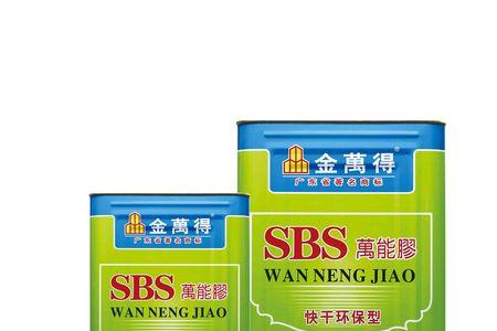 sbs万能胶配方