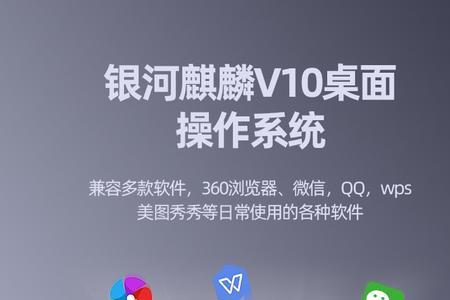 银河麒麟五笔输入法