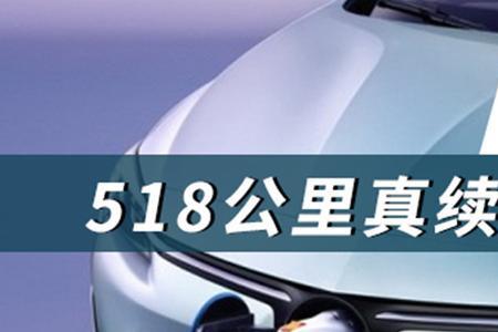 别克微蓝5怎么样