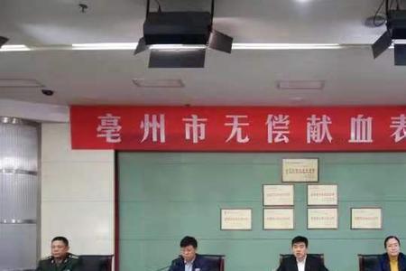 亳州万达献血屋营业时间