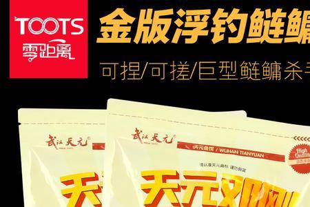 鲢鳙鱼饵白块是什么