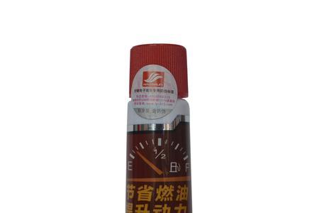 壳牌的汽油都有燃油宝吗