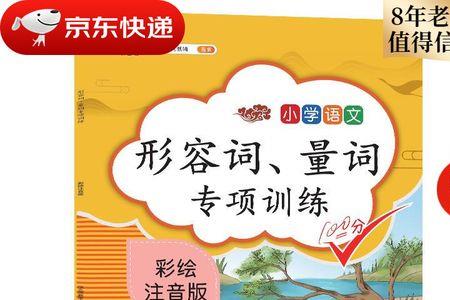 形容一个书店生意好的词语
