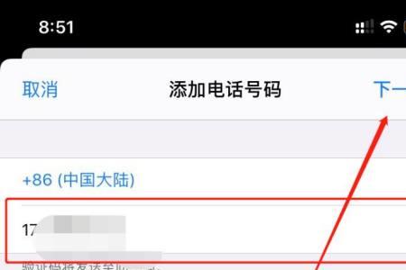 别人手机换号码了怎么能查到