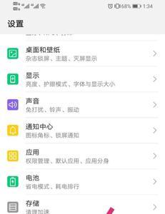 华为m5强制恢复出厂模式