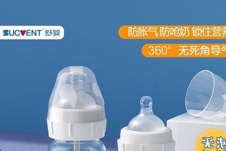 玻璃奶瓶裂了还能用吗