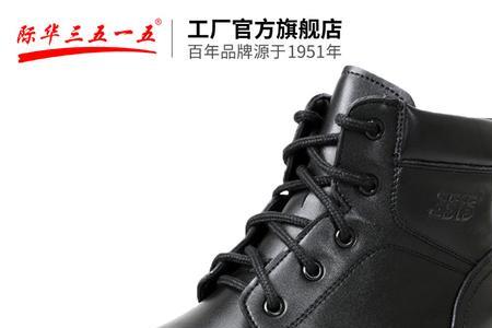 强人3515和际华3513什么区别