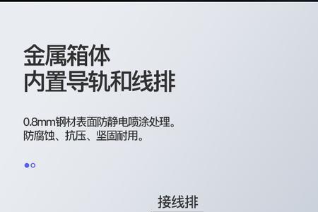 电源总闸盒安在家里哪个位置