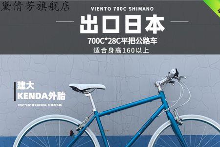 直把公路自行车小孩儿能骑吗