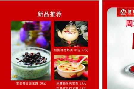 招行宣传保险广告语