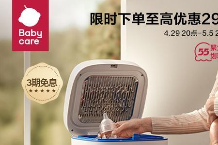 babycare紫外线消毒柜怎么清洗