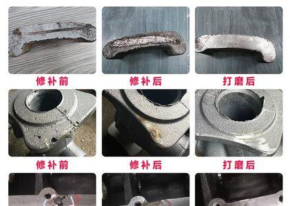 铸件半热补焊什么意思