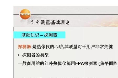 家康测温枪如何测物体温度