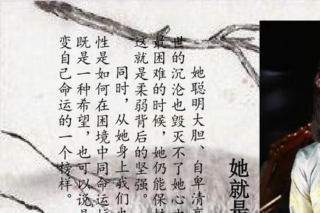 倾城之恋唐一元喜欢流苏吗