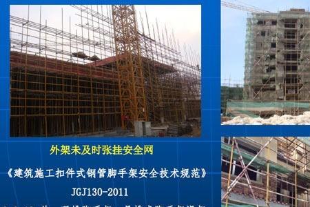 与隐患概念不相关联的概念