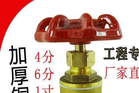 水管总阀门有几种