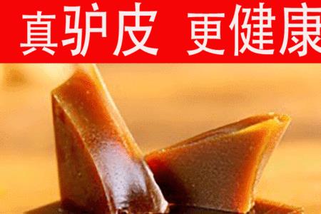 阿胶粉怎么做面膜