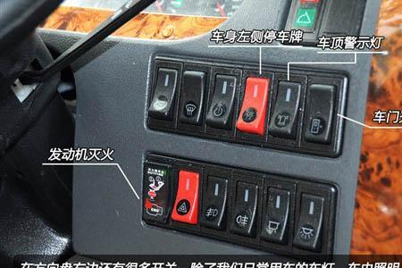 宇通校车的暖风怎么开