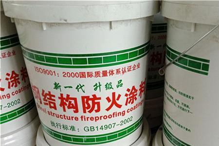 防火涂料进场要什么资料