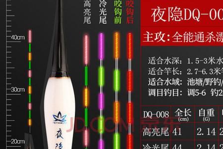 夜光漂高亮还是柔亮好