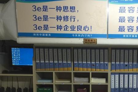 现场三点控制指的是什么