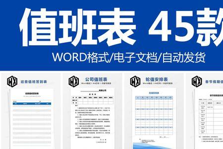 word文档旧模板如何换成新模板