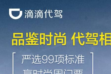 提新车叫代驾要给红包吗