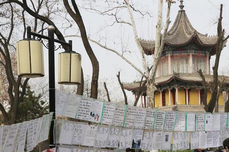 汉中相亲公园哪里有