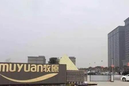 牧原住宿条件