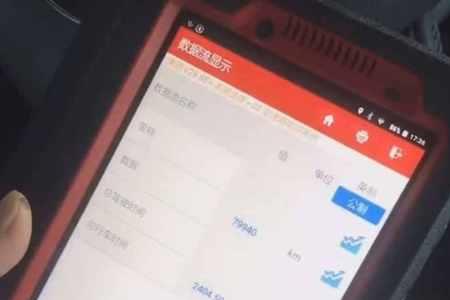 调表车能查出来调表的时间吗
