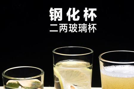 好的玻璃杯为什么抗摔