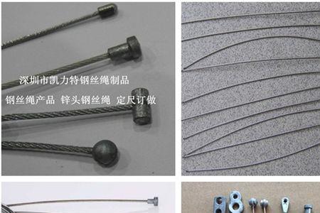 钢丝绳头散用什么粘