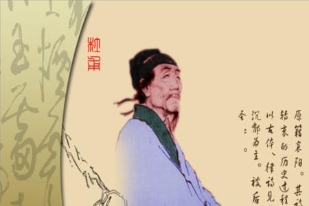 杜甫春月全文