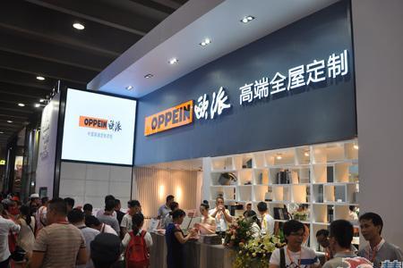 欧派定制后需要多久才能开始装
