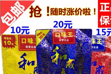 和成天下槟榔下架是什么原因