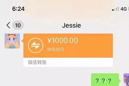 给女朋友转钱多少合适