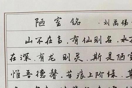 含沁和音的诗句