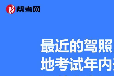 14岁可以考什么驾照