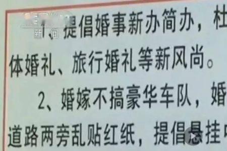 内蒙通辽地区彩礼给多少正常