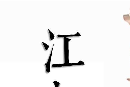 西游记2陈浩民通臂猿猴扮演者