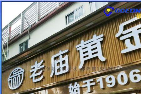全国有金色门头的大学