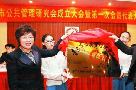 双重管理的社会团体是什么意思