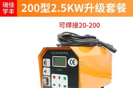 220v氩弧焊机可以焊接管道吗