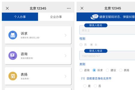 上海用什么健康宝